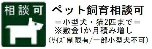 パークアクシス高田馬場のその他