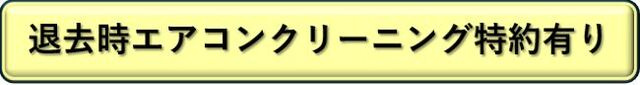 ネットフローラ天満橋のその他