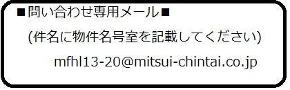 アリスドライブのその他