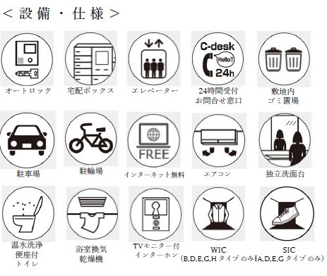 Ｂｒｅｅｚｅ横浜公園のその他