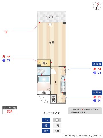 レジデンス西岡本2の間取り