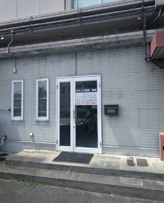 大津市際川３丁目の店舗一部の外観
