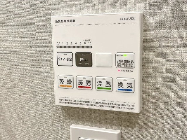 ｉｉｙｕ　ＨＡＭＡＣＨＯの設備