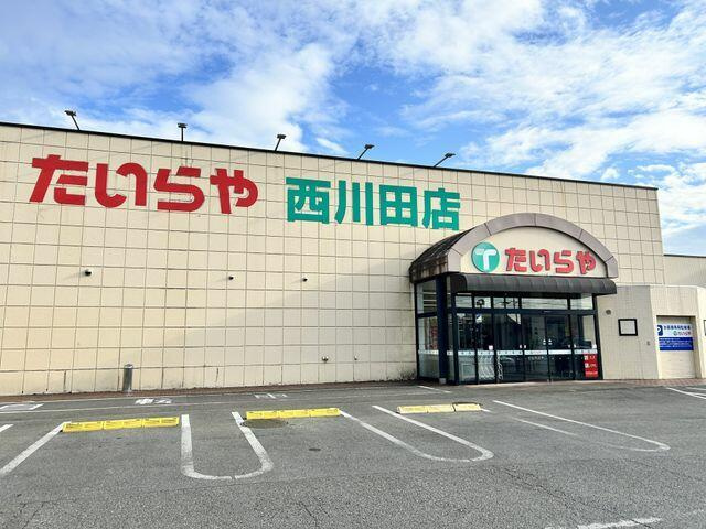 宇都宮市西川田本町３丁目　3LDK　中古住宅の周辺|たいらや西川田店まで570m