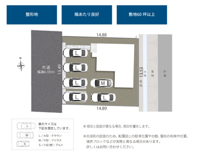 【区画図】 | 磐田市下岡田 新築一戸建て | 区画図です