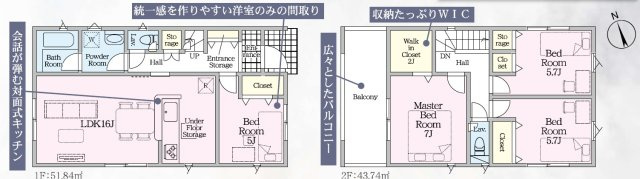 【間取り】 | 沼津市大諏訪 10期 新築一戸建て 1号棟 | 効率的かつ暮らしのことをしっかり考えた間取りです