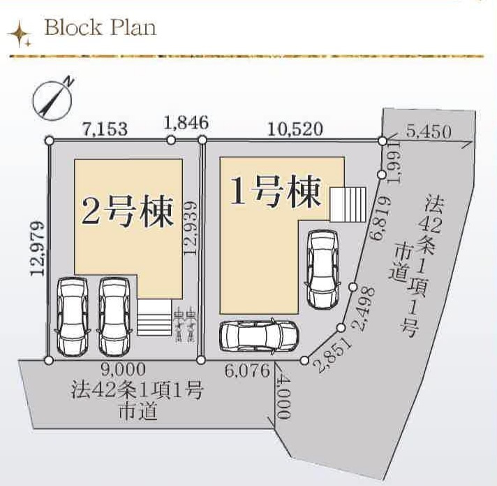 市川市大野町１丁目新築戸建【大野小学校：9分】の区画図|区画配置図