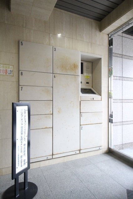 ルシェール赤坂のその他共用部分|宅配BOX