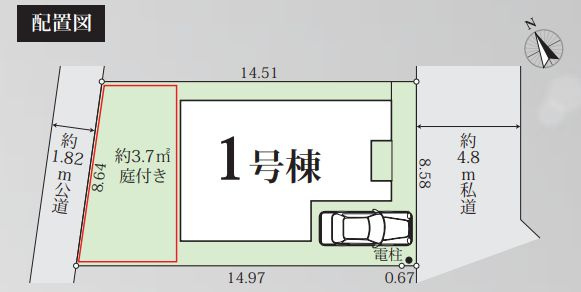 秦野市今泉新築戸建て　7期1号棟の区画図|区画図「秦野市今泉新築戸建て」