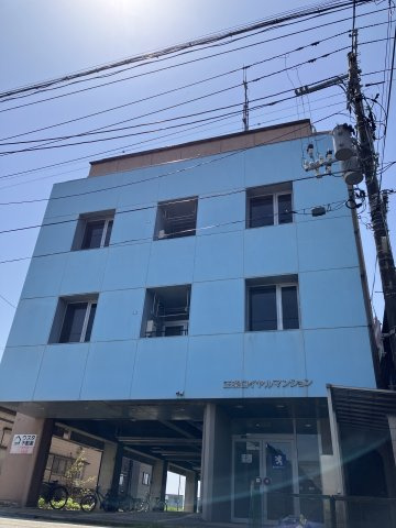 三条ロイヤルマンションの外観|外観は落ち着いています