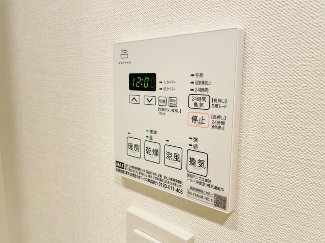 パークアクシス西大島コンフォートスクエアのその他|※写真は同タイプ住戸です。
