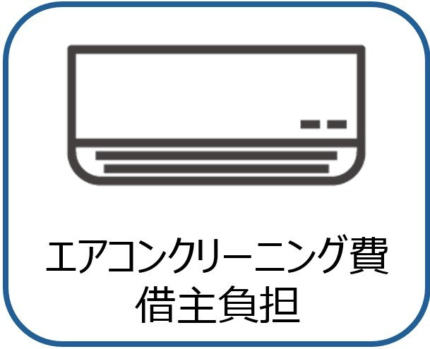 陽光ハイツ北上野のその他