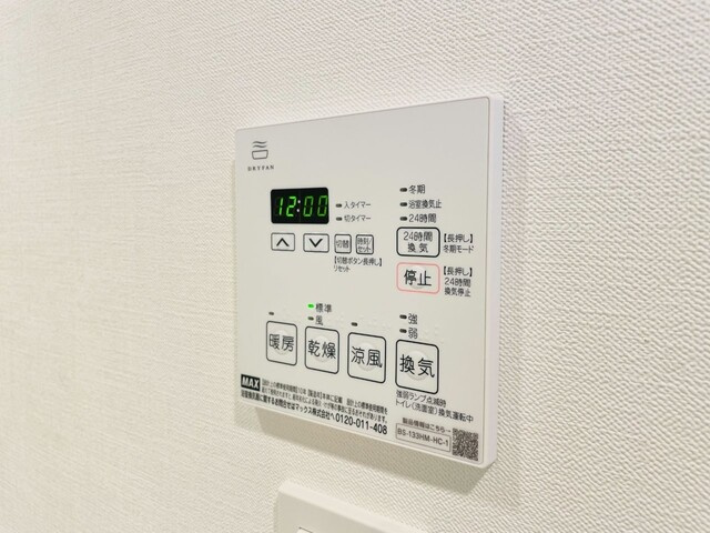 パークアクシス西大島コンフォートスクエアのその他|※写真は同タイプ住戸です。