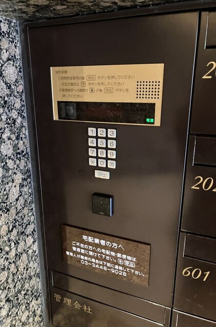 グランフォルム白金日吉坂のその他
