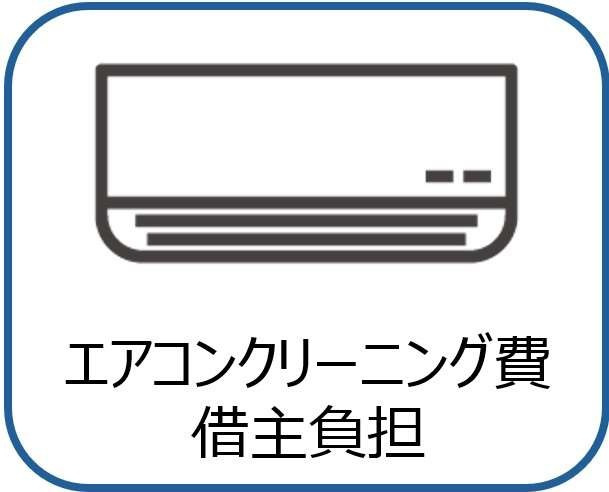 パークアクシス横浜反町公園のその他