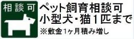パークアクシス馬込レジデンスのその他