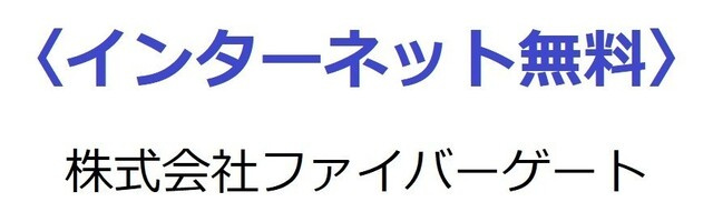 パークキューブ大森山王のその他