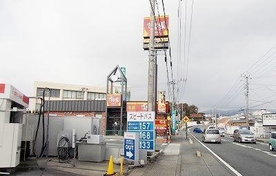 エルディム初音Ⅰの周辺|すき家国１三島谷田店まで1200m