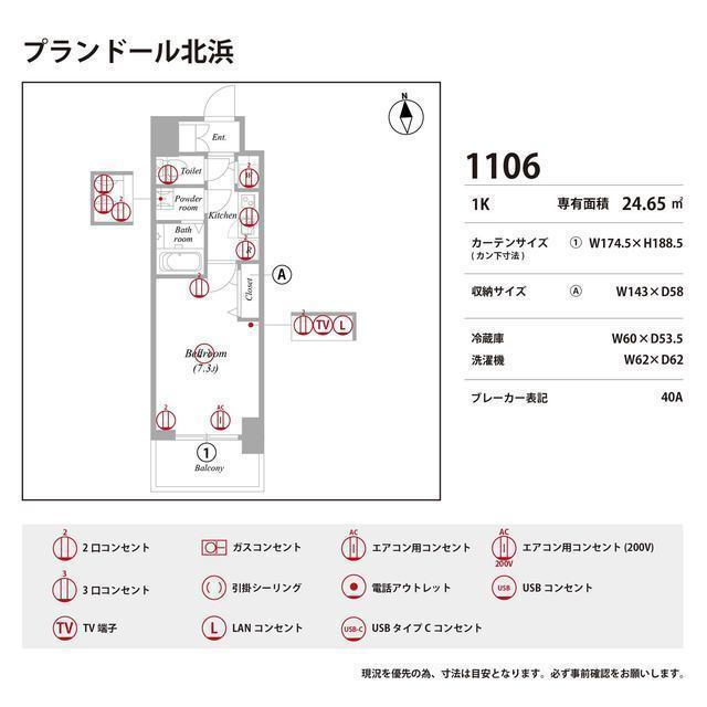 プランドール北浜の庭|お庭が付いています
