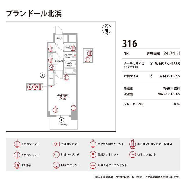 プランドール北浜の庭|お庭です