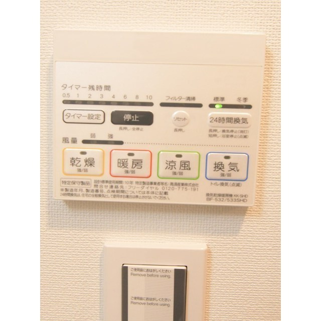 ＧＥＮＯＶＩＡ本所吾妻橋ｓｋｙｇａｒｄｅｎ