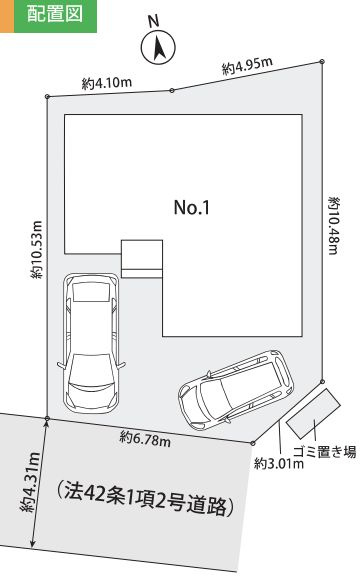 座間市西栗原2丁目新築戸建て　2期№1の区画図|区画図「座間市西栗原2丁目新築戸建て」