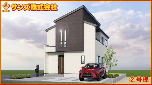 郡山市開成６丁目　　　２号棟　　　開成小学校、郡山第１中学区の外観パース|南西側から見た外観CGパース♪