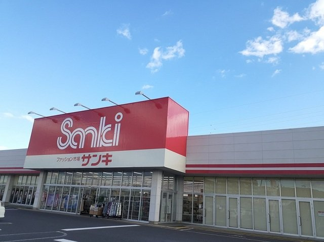 イーストヒルズⅡの周辺|サンキ鮎川店まで3000m