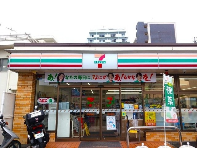 ベル　アンジュの周辺|セブンイレブン名古屋富士見店まで400m