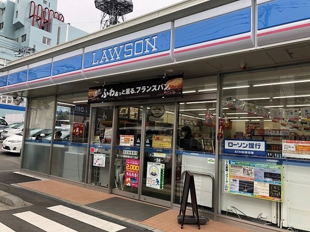 ソレアード・ヴィラのその他|ローソン相模原橋本５丁目店まで450m