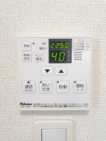 エテルノ　宮　Ｂのその他