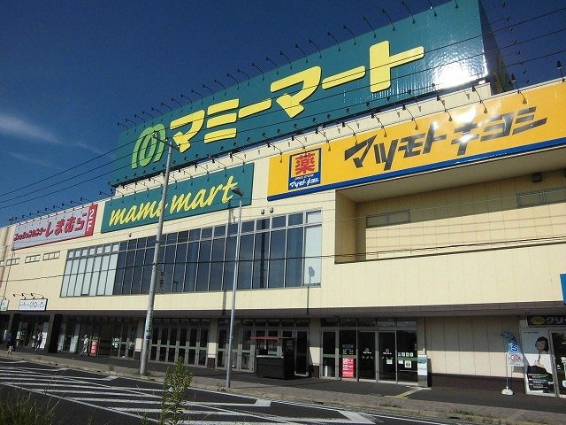 エピナールの周辺|マミーマートまで400m