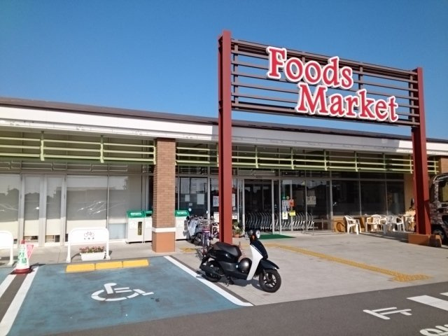 ドミールｉｎ外環余戸　Ｂの周辺|コープえひめ余戸店様まで450m