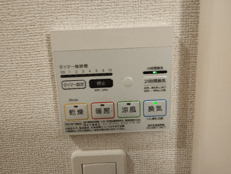 ルミエール・ドレの展望