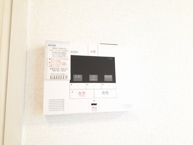 グランデ　ヴィレッジのセキュリティ