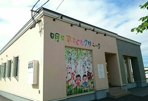 プラシードＫⅤの周辺|明日風こどもクリニックまで120m