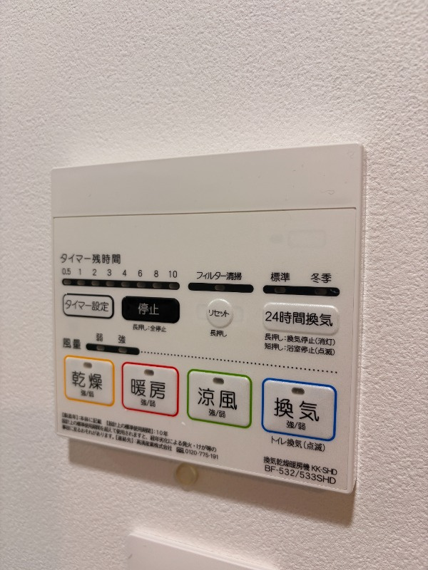 フロンティアコンフォート南千住の設備