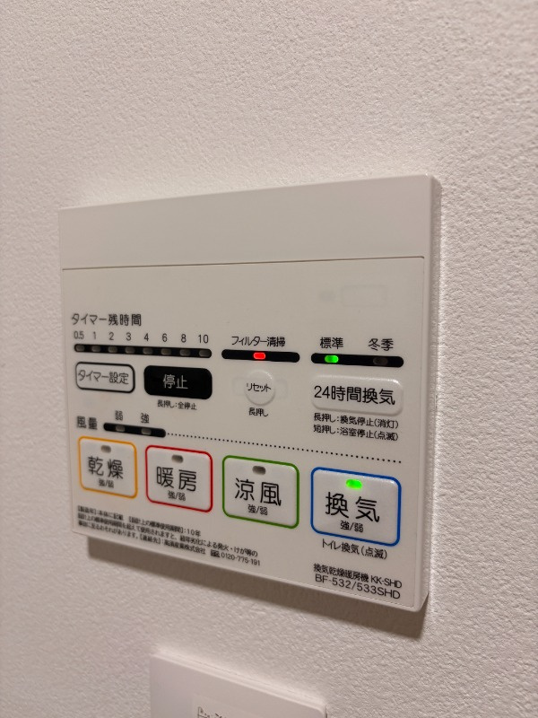フロンティアコンフォート南千住の設備
