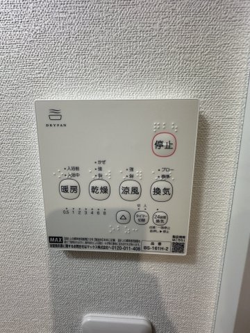 ベイルーム藤沢湘南台の設備
