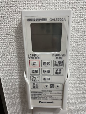ベイルーム新杉田の設備