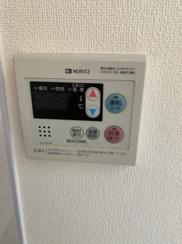 グレイス上大岡のその他