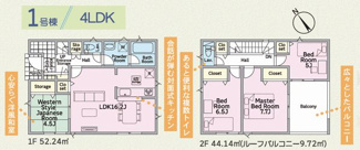 【間取り】 | ☆☆新築分譲　内郷高坂町第１１A　全８棟！！地震に強い安心住宅♪ | 1号棟　