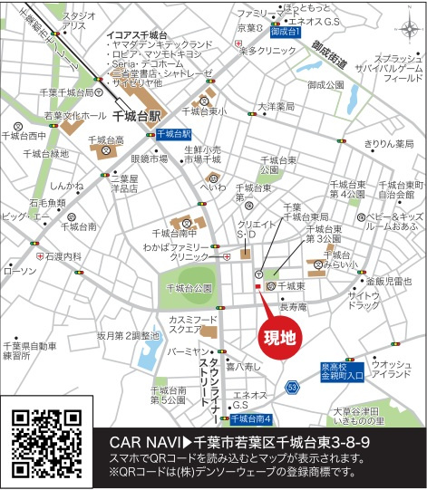 リナージュL千葉市若葉区千城台東３丁目０２期２号棟の地図|案内図