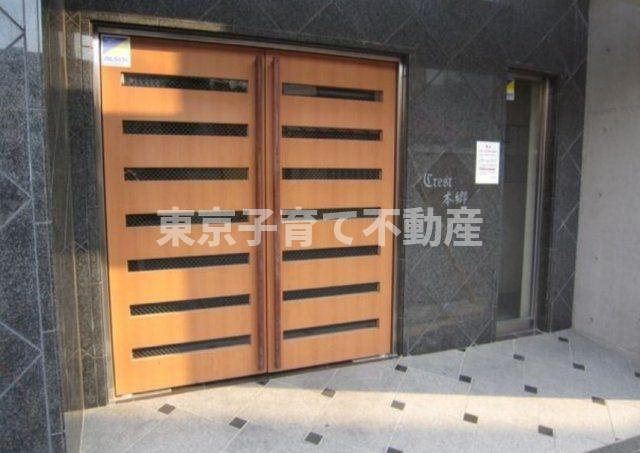 Ｃｒｅｓｔ本郷のその他共用部分