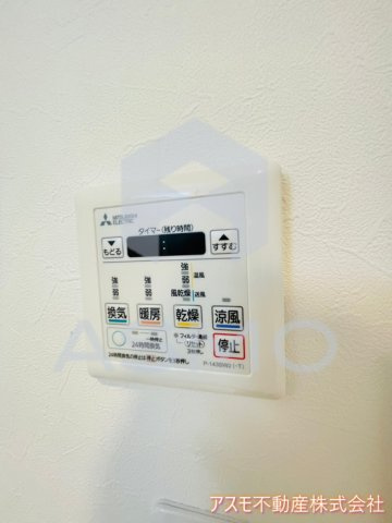 【設備】 | SGレガータ蒲生