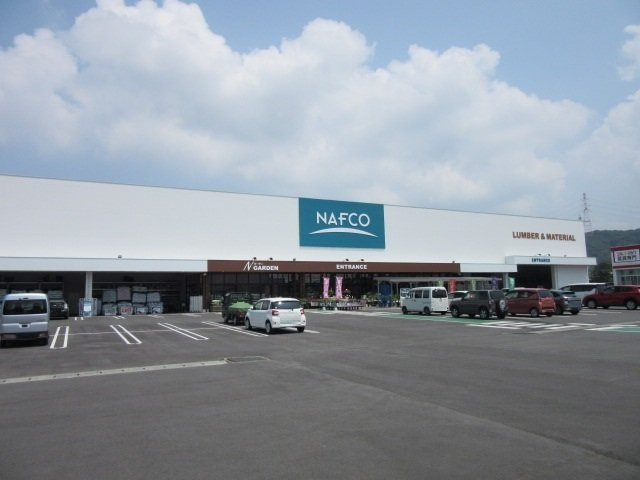 リバーサイド曲野Ｂの周辺|ナフコ松橋店まで1000m