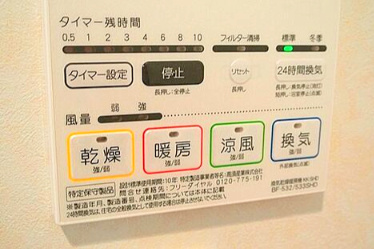グランヴァン王子駅前の設備