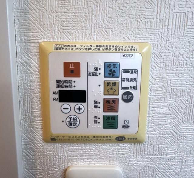 レグラス横浜吉野町サウスの設備