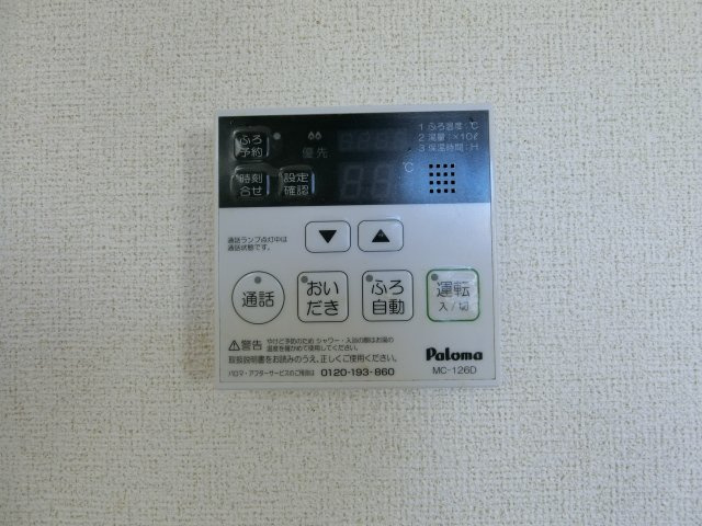 アンベリールⅢの設備