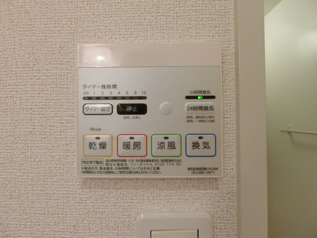 アンベリールⅢの設備